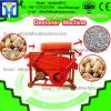 High Efficiency New Technology rice destoner #1 small image