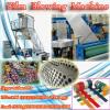 Three-layer Co-extrusion Blow Film Extruder with IBC system and Auto Roll Changer