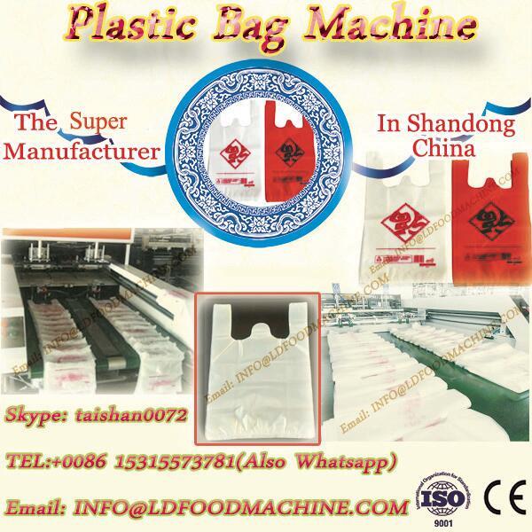 Computer Control One-line Hot Sealing and Hot Cutting Bag machinery #1 image