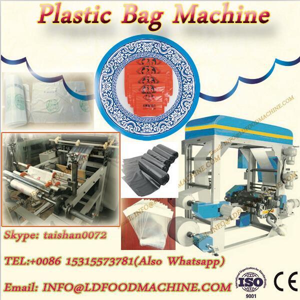 Full Auto High-speedPlastic Vest Bag make machinery #1 image