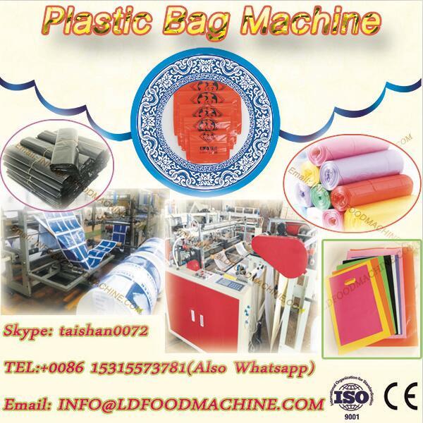 Perforated Flat Open Bag/T-shirt Bag on roll make machinery #1 image